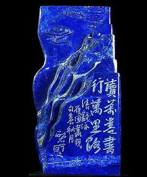 The Path of Reading and Travel, 9.0" Lapis Lazuli Hand Carved Crystal Sculpture, Crystal Healing